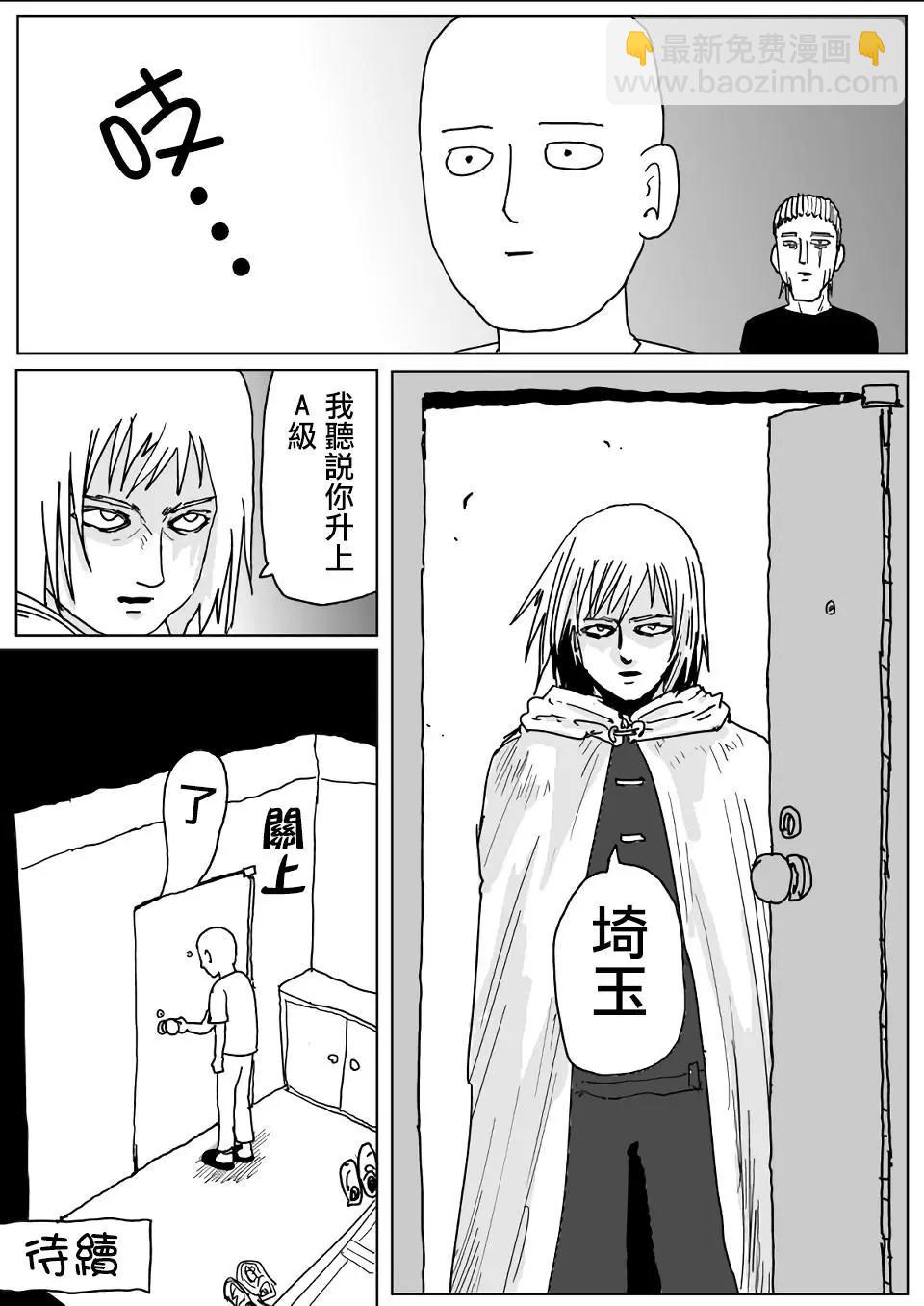 第111话16