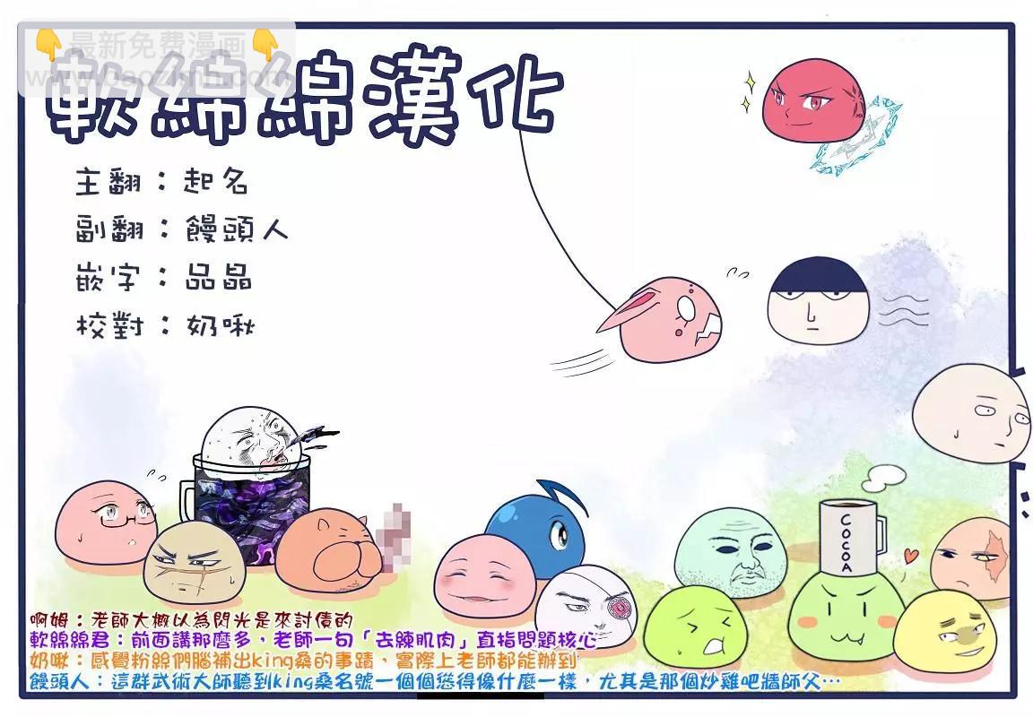 第111话17