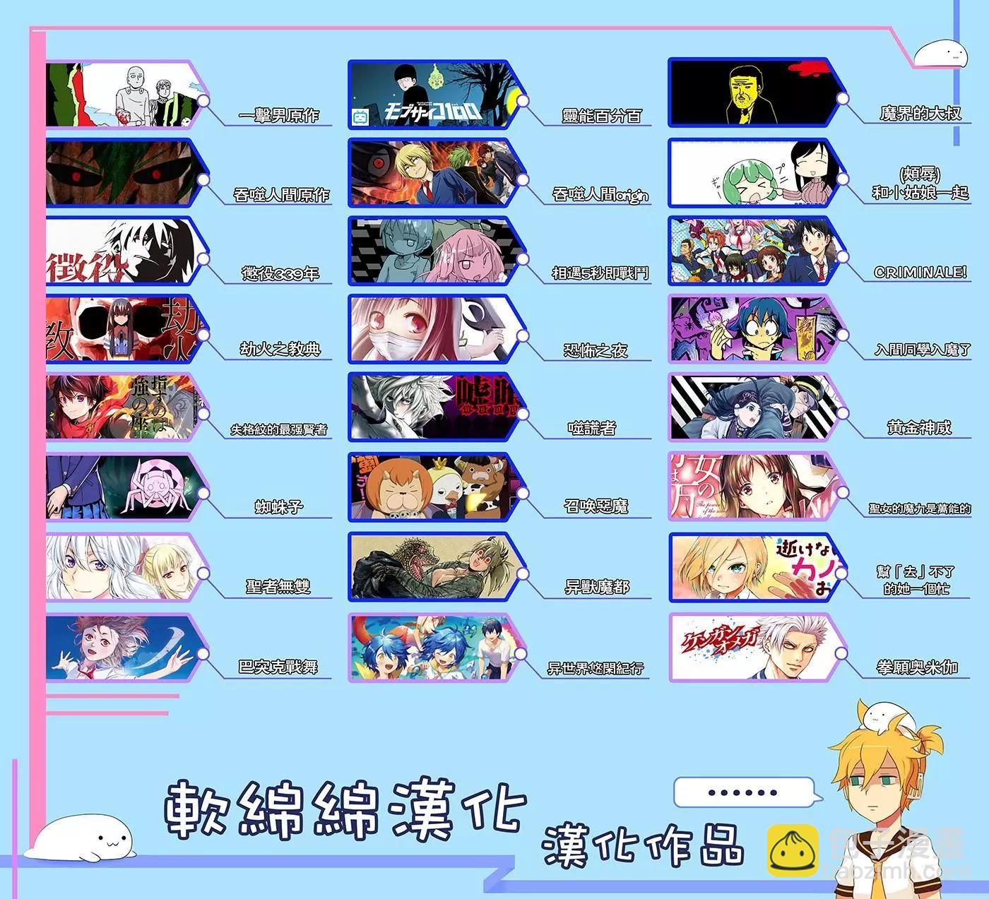 第111话18