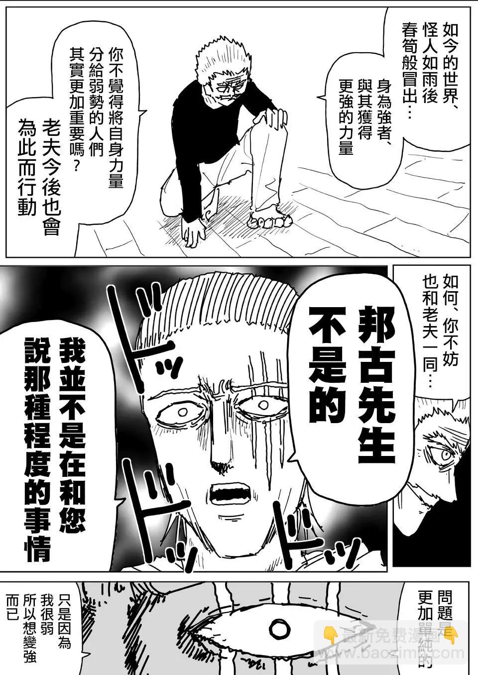 第111话2