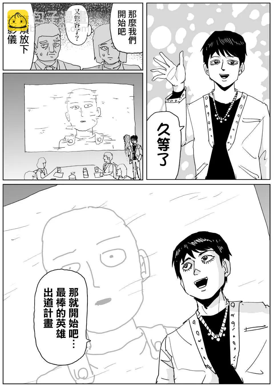 第118话14