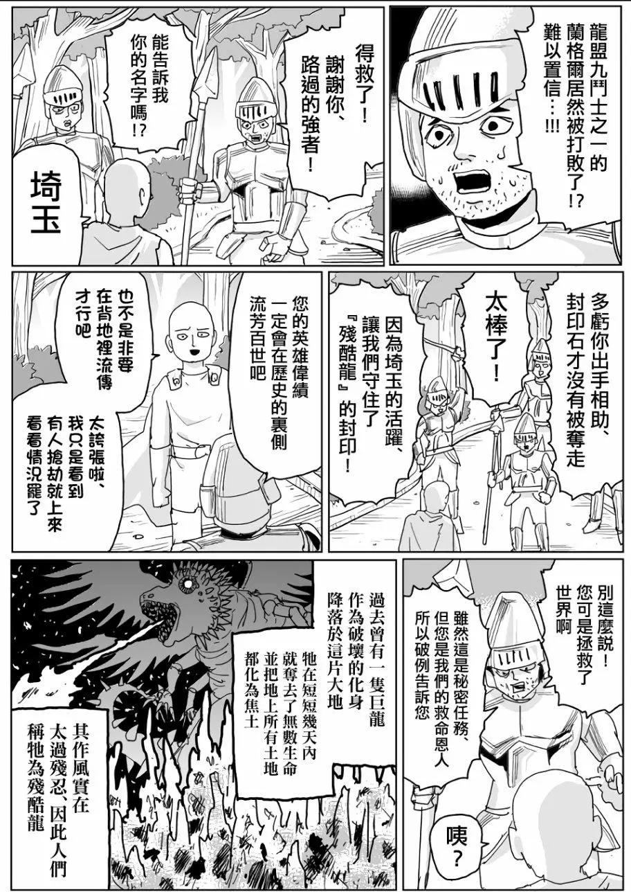 第119话1
