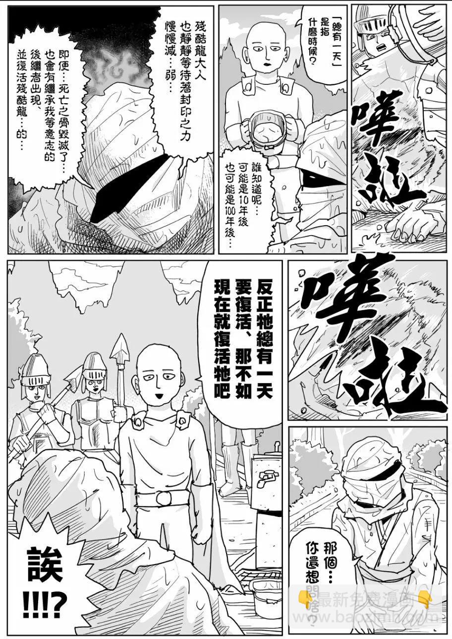 第119话3