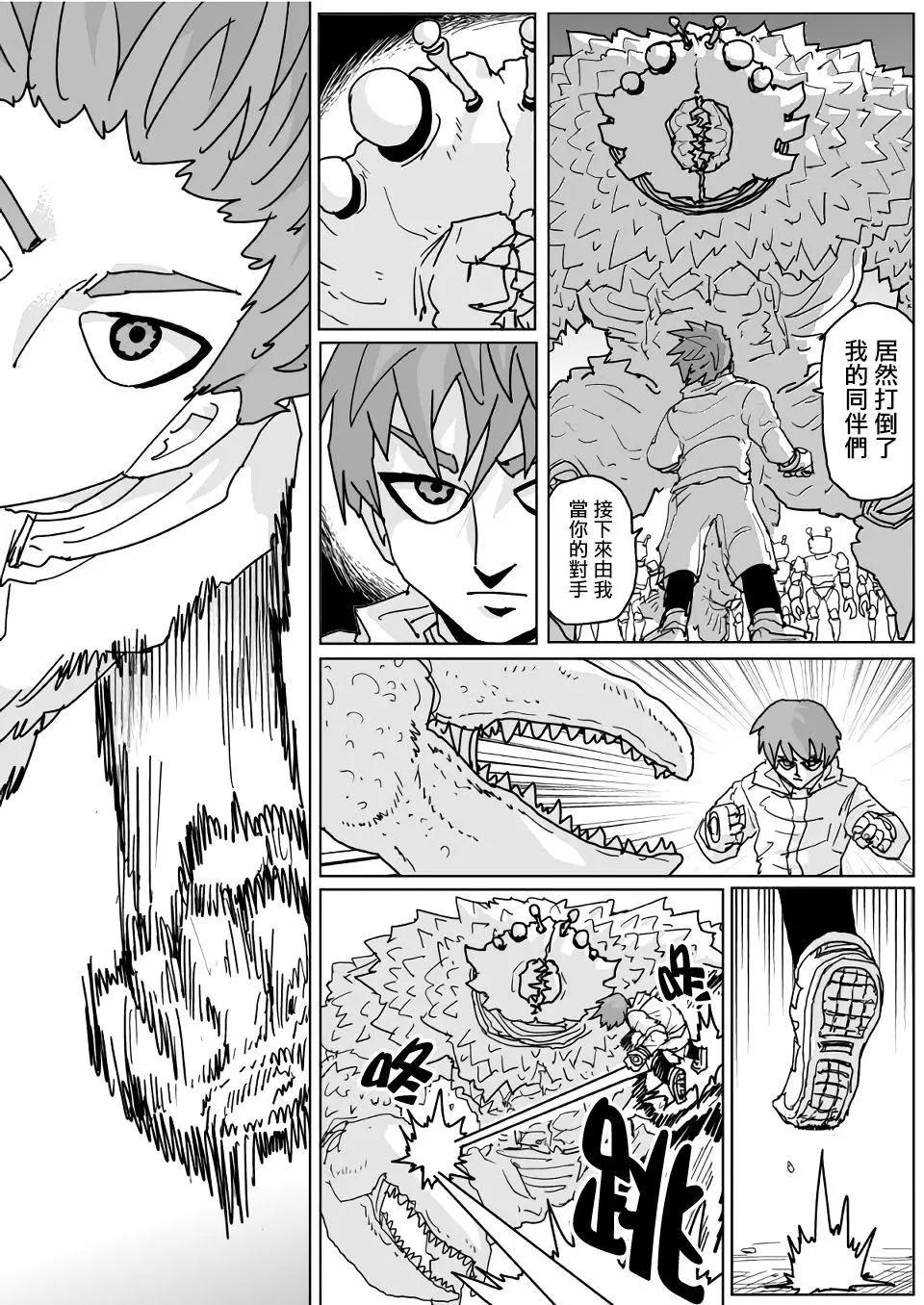 第128话0