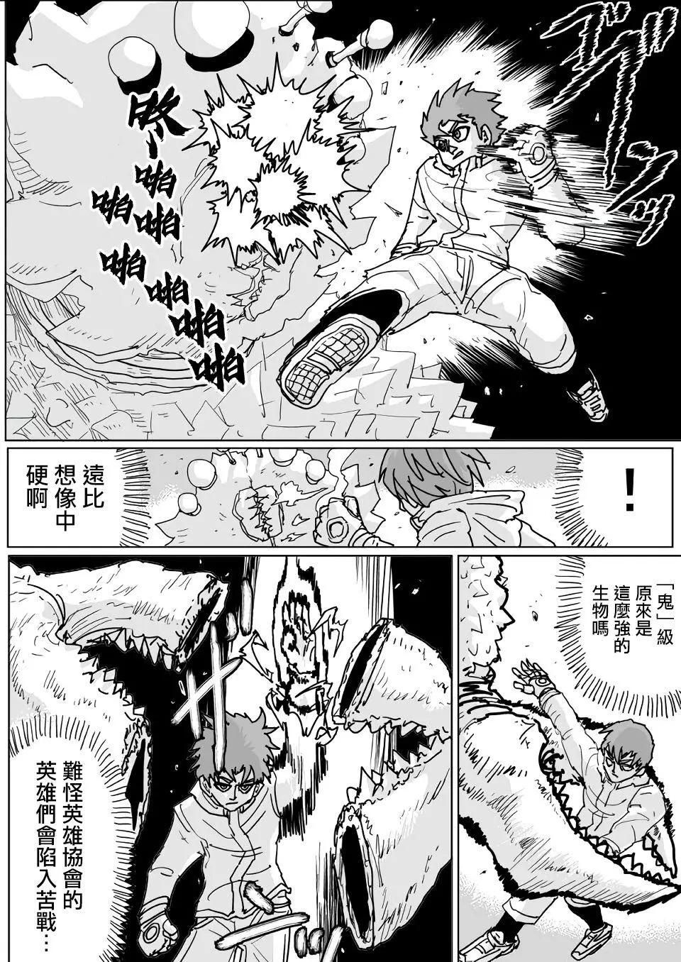 第128话1