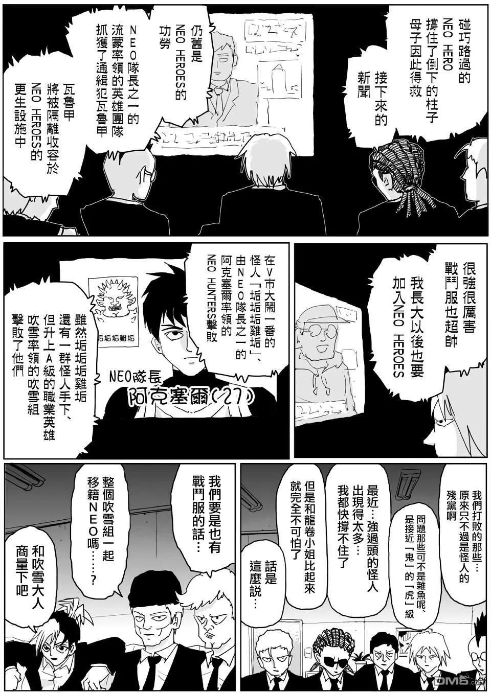 第134话1