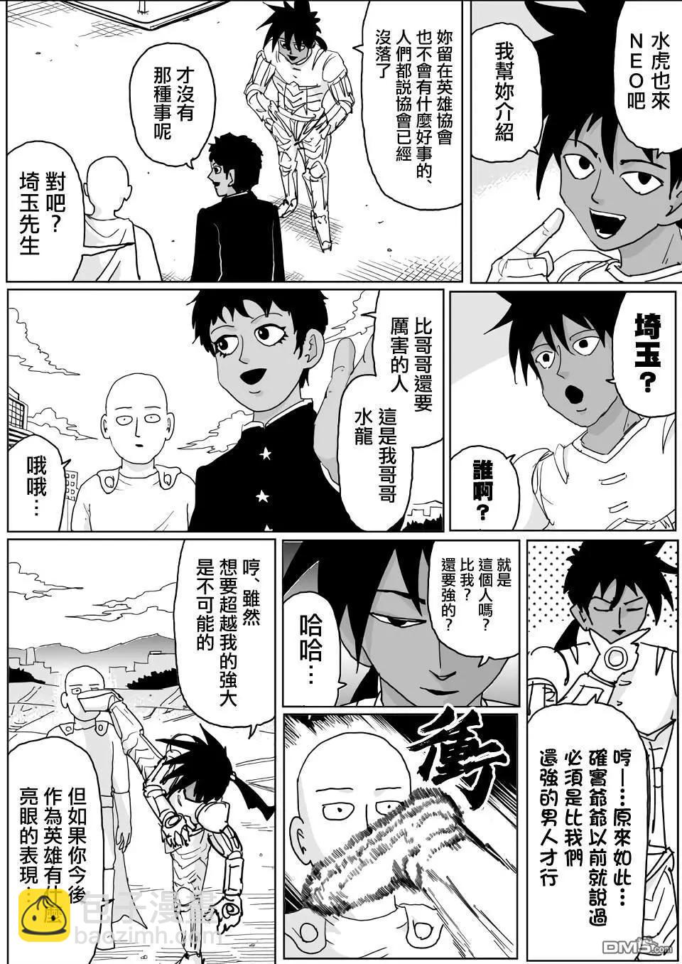 第134话12