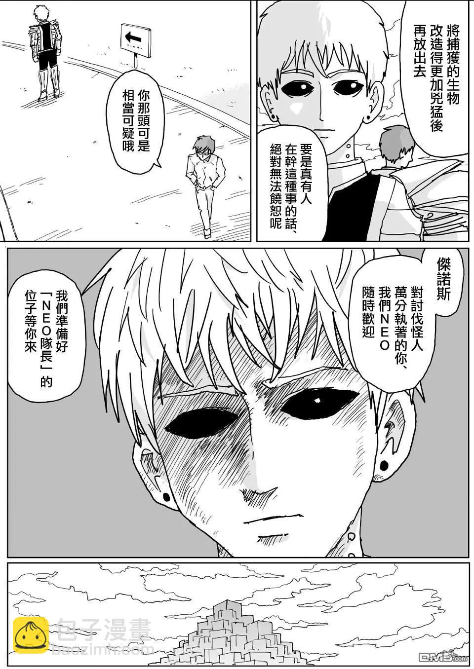 第134话15