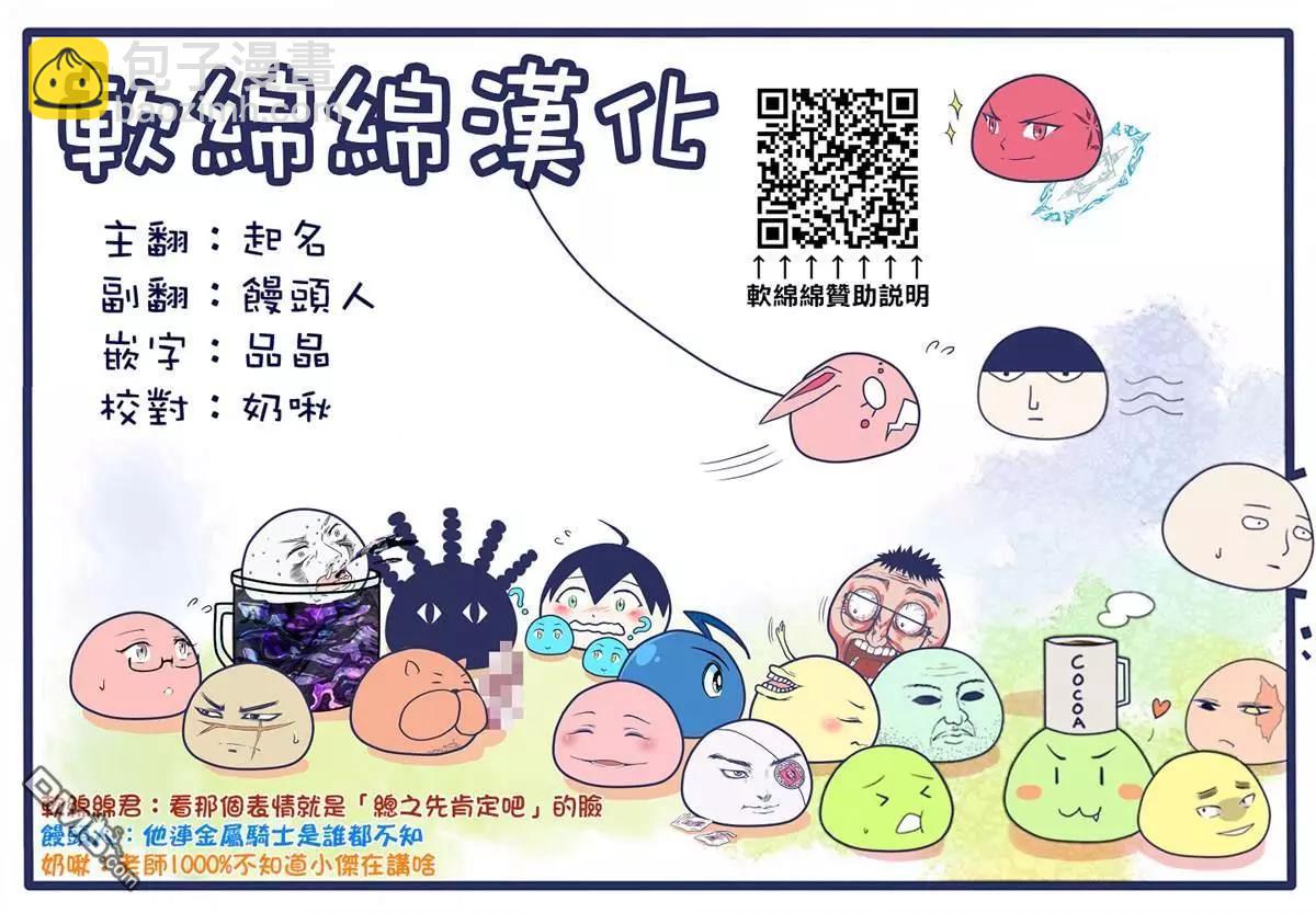 第134话19