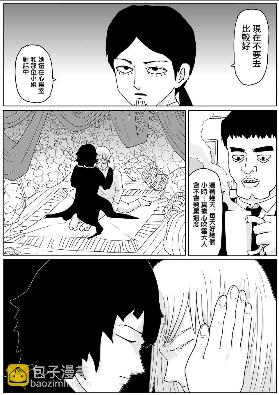 第134话2