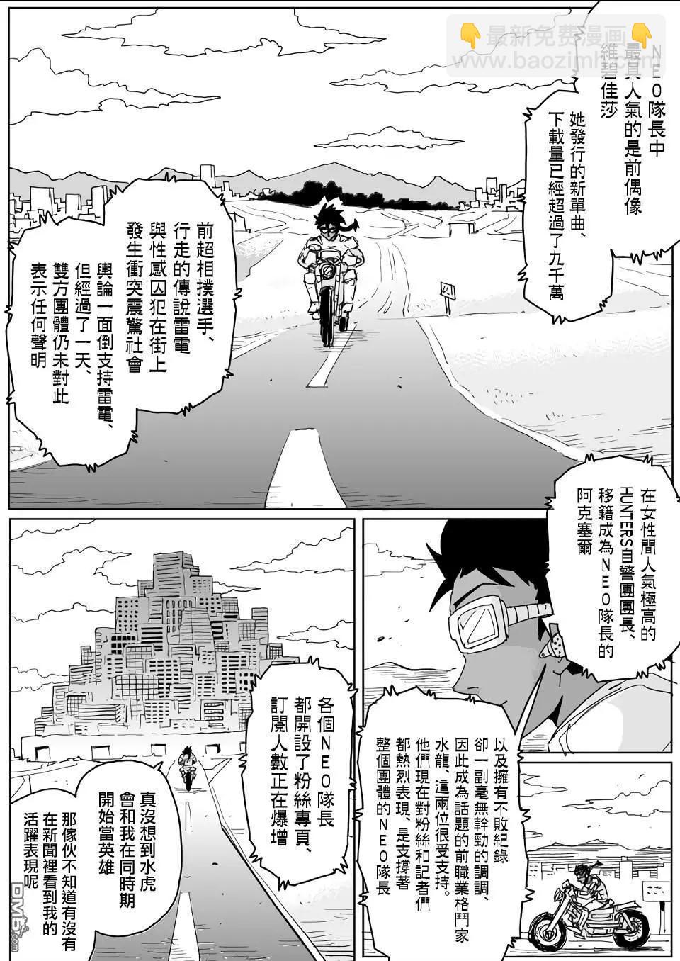 第134话4