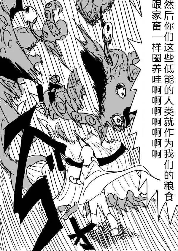 第24-25话1