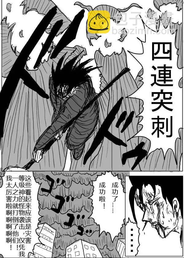 第24-25话13
