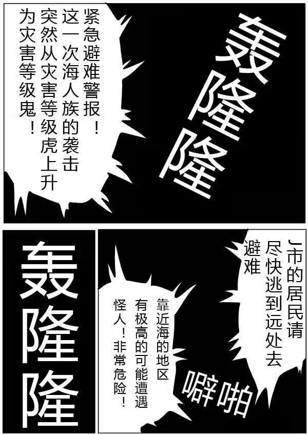 第24-25话15
