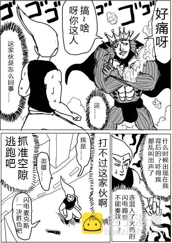 第24-25话20
