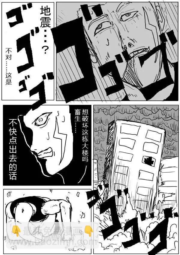 第24-25话23