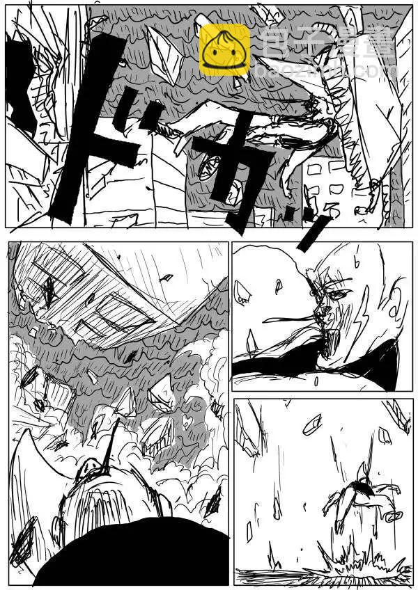 第24-25话26