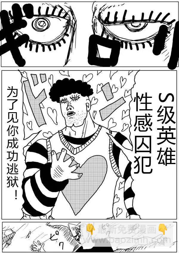第24-25话28
