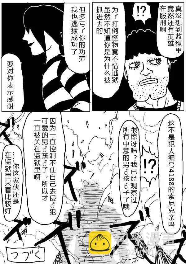 第24-25话29