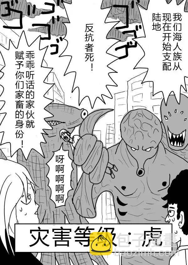 第24-25话4