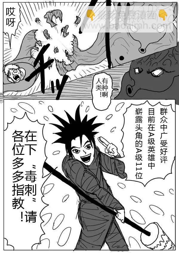 第24-25话5