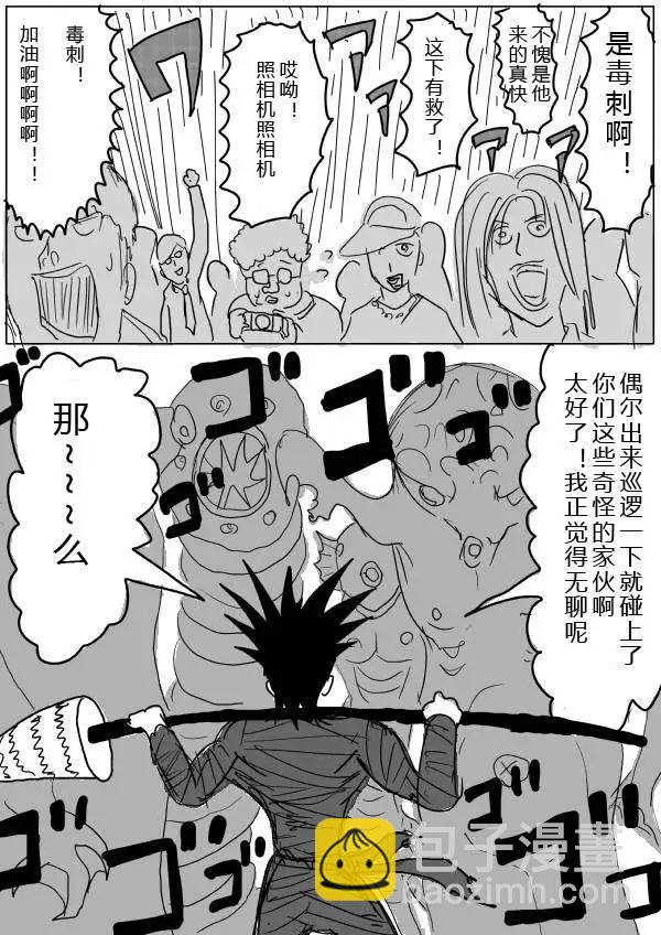 第24-25话6