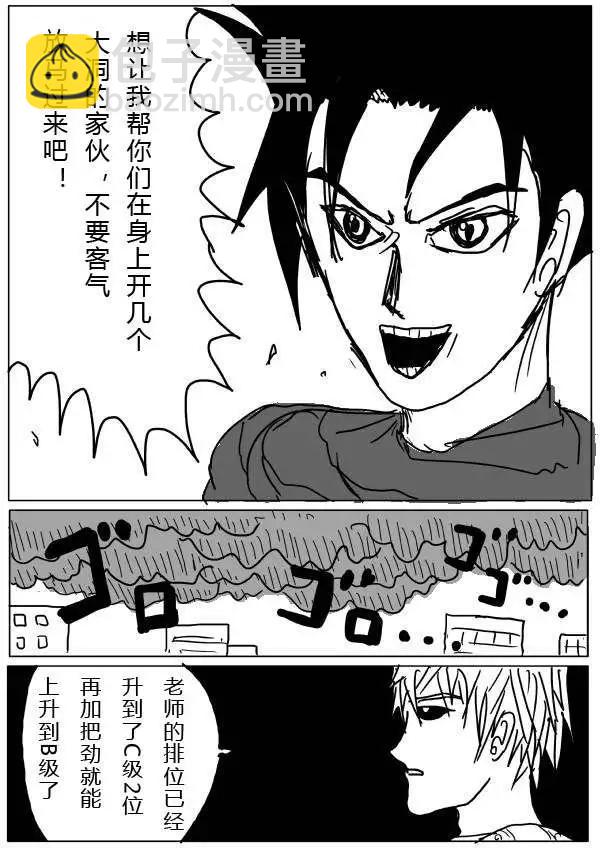 第24-25话7
