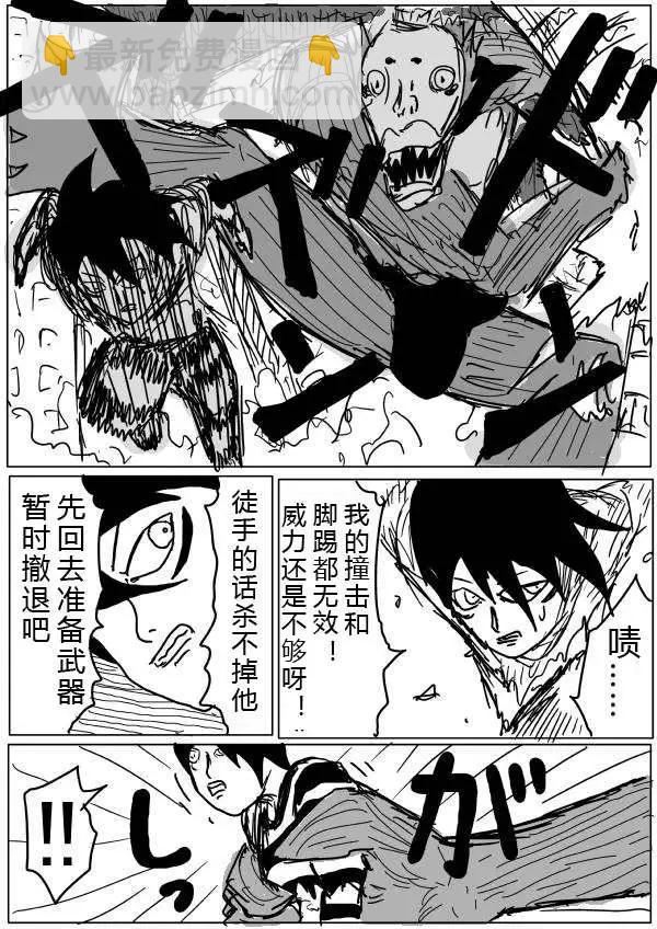 第28-29话2