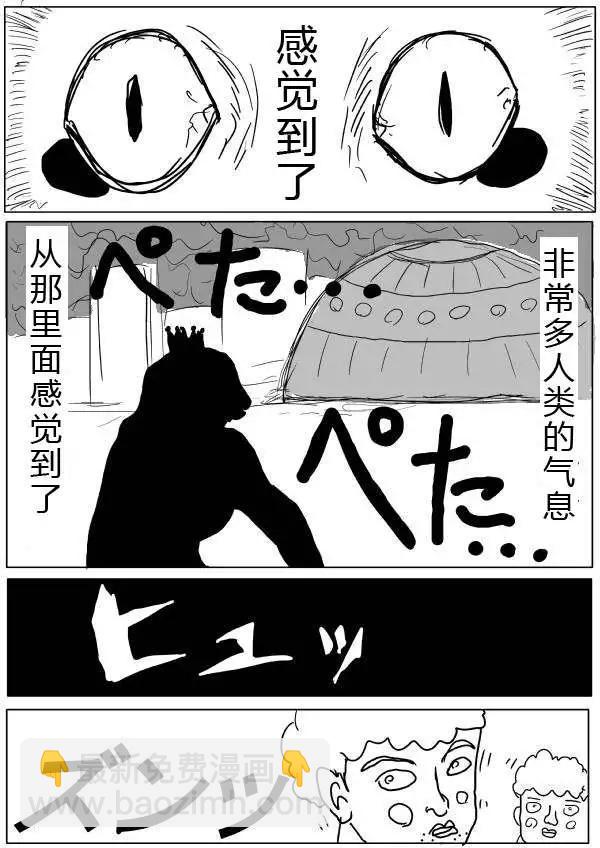第28-29话8