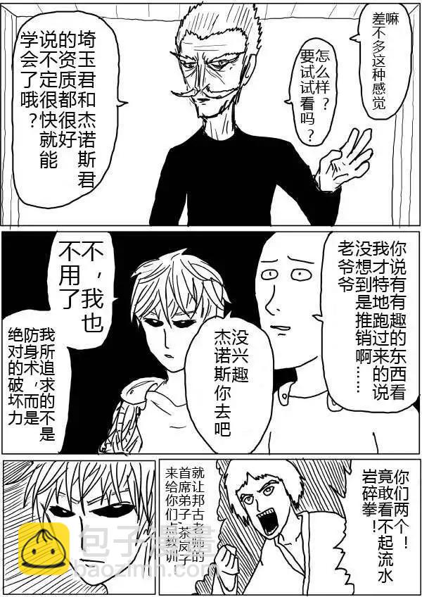 第32-35话1