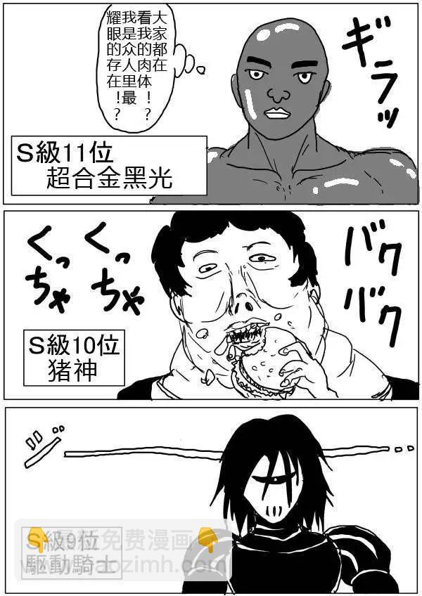 第32-35话11