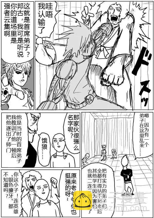 第32-35话2