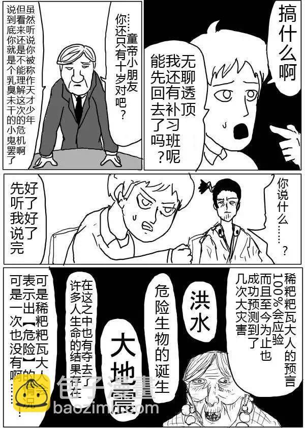 第32-35话22
