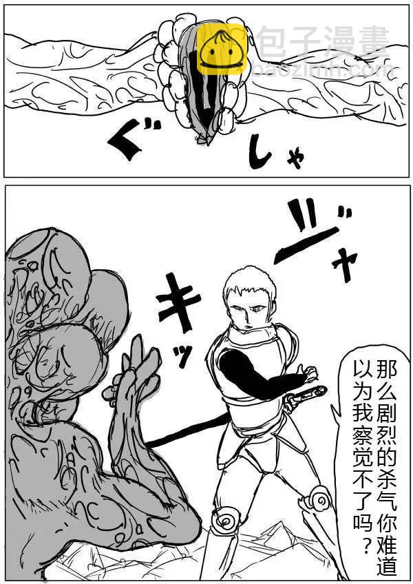 第32-35话38