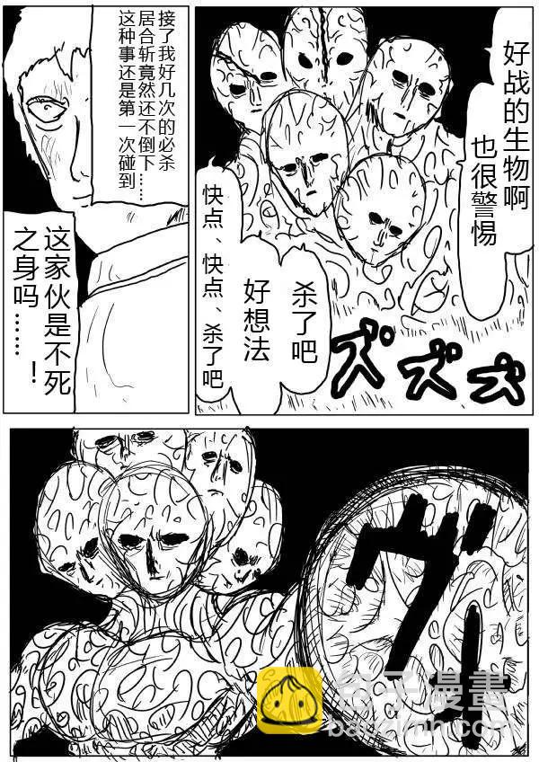 第32-35话50