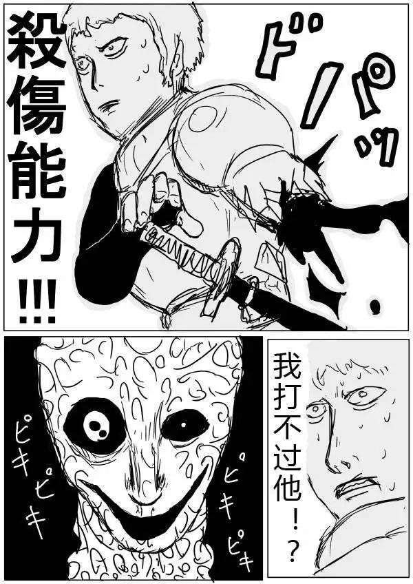 第32-35话52