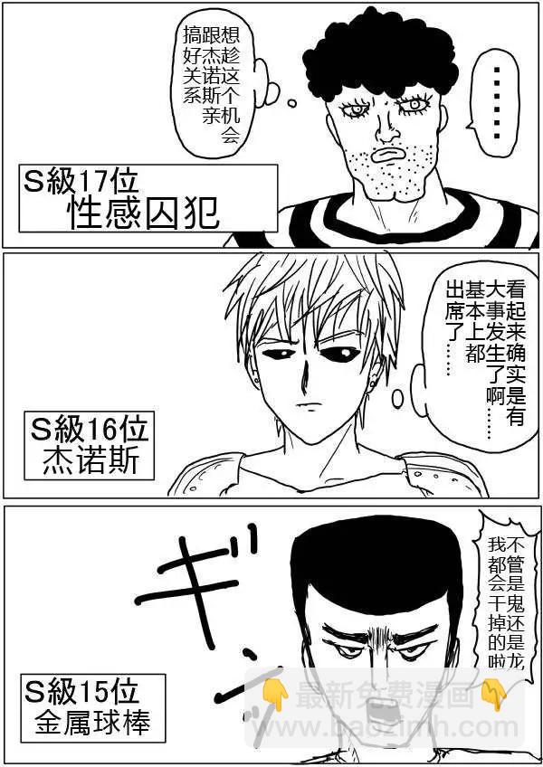 第32-35话9