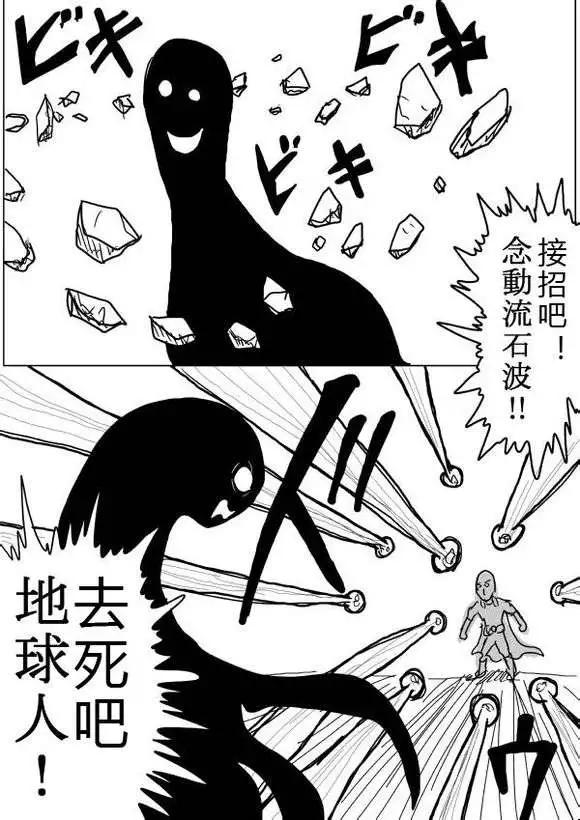 第38-39话0