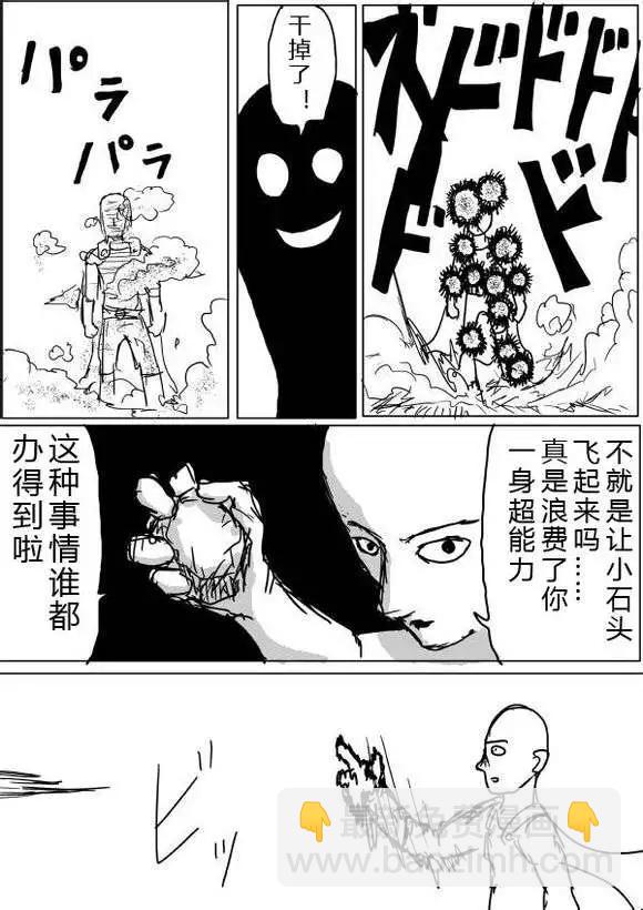 第38-39话1