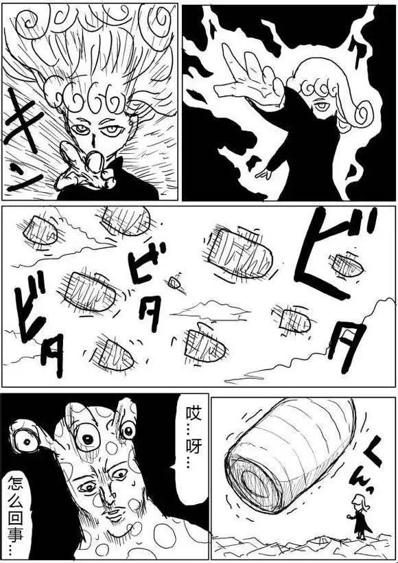 第38-39话10