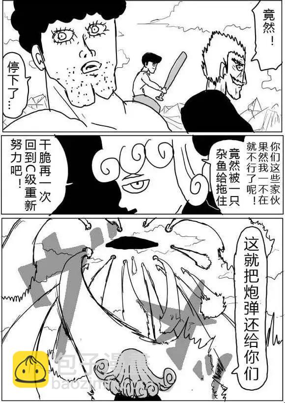 第38-39话11