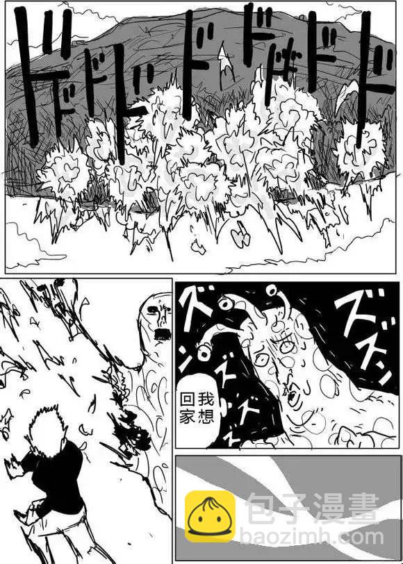 第38-39话12