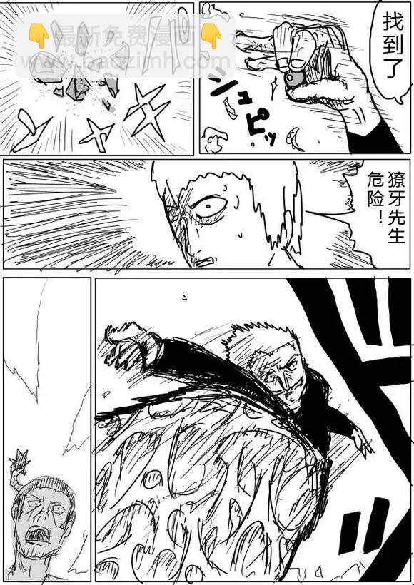 第38-39话13