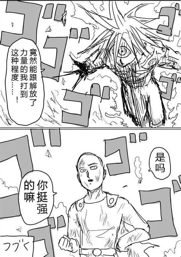 第38-39话14