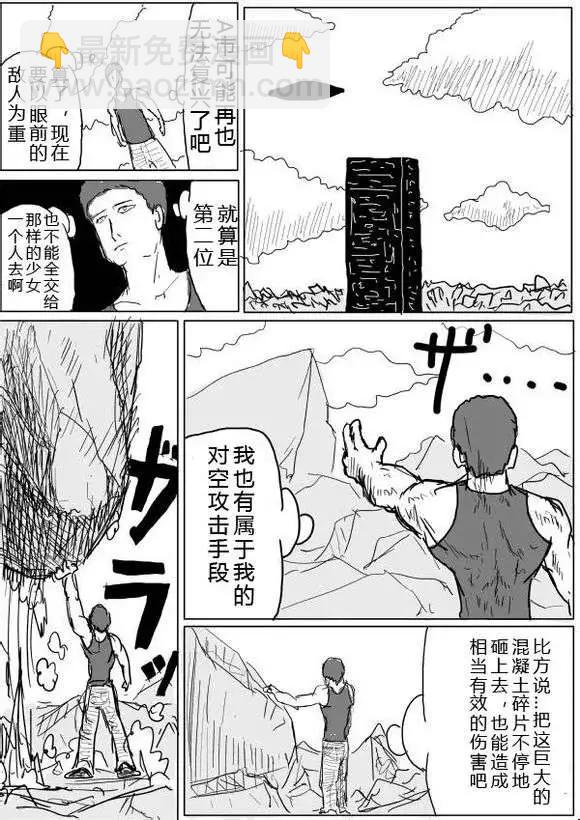 第38-39话15
