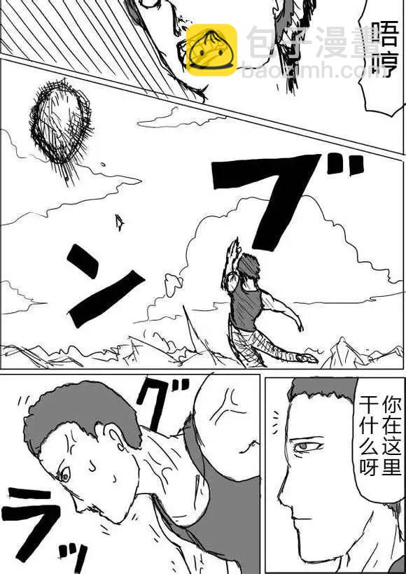 第38-39话16