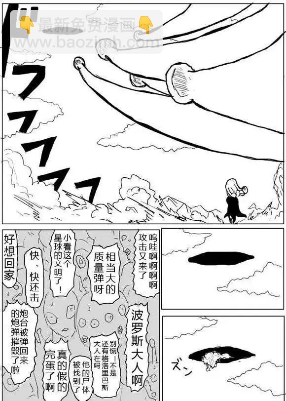 第38-39话18
