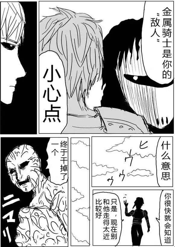 第38-39话20