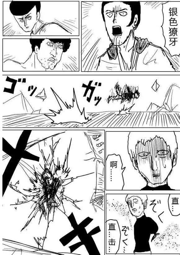 第38-39话21