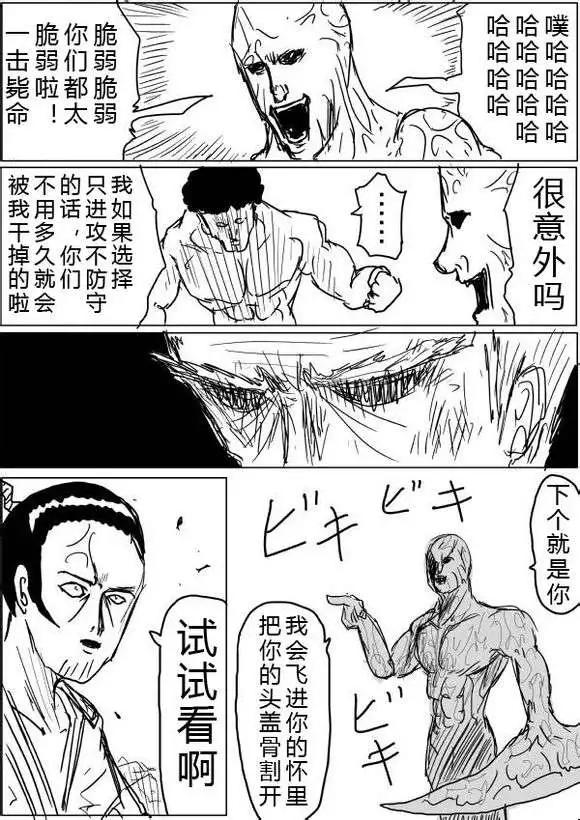 第38-39话22